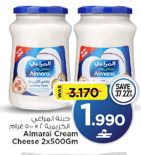 available at مارك & سايف in عُمان - مسقط‎