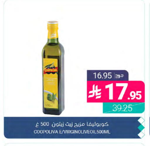 available at Muntazah Markets in KSA, Saudi Arabia, Saudi - Dammam
