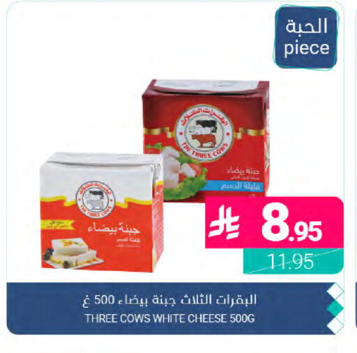 available at اسواق المنتزه in مملكة العربية السعودية, السعودية, سعودية - المنطقة الشرقية