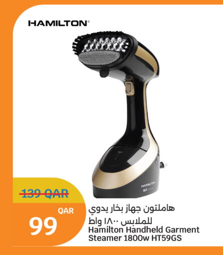 available at سيتي هايبرماركت in قطر - أم صلال