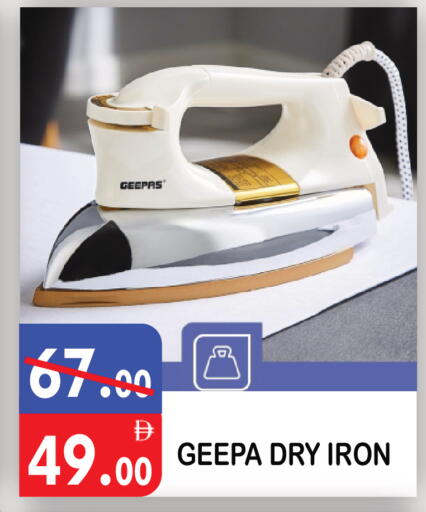 available at United Hypermarket in UAE - Dubai
