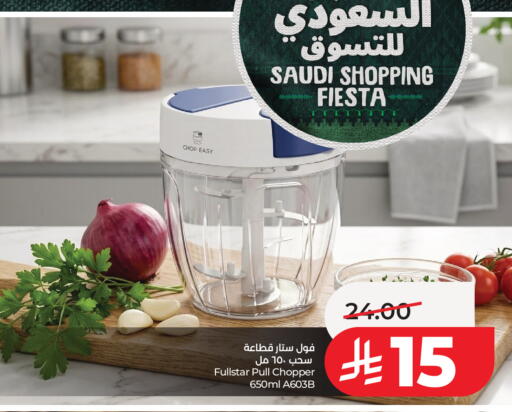available at LULU Hypermarket in KSA, Saudi Arabia, Saudi - Jeddah