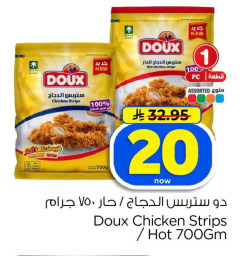 available at هايبر الوفاء in مملكة العربية السعودية, السعودية, سعودية - الخرج