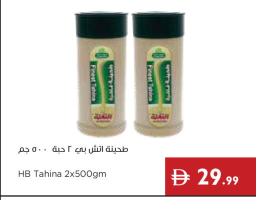 available at إسطنبول سوبرماركت in الإمارات العربية المتحدة , الامارات - ٱلْعَيْن‎