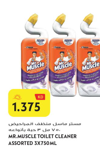 available at Grand Hyper in Kuwait - Jahra Governorate