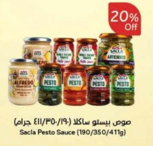 available at Hyper Panda in KSA, Saudi Arabia, Saudi - Medina