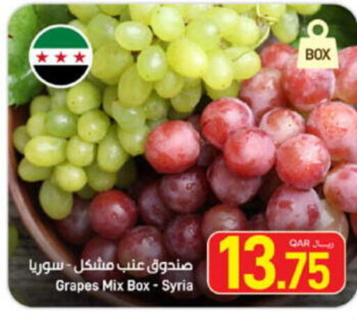 Grapes from Syria available at SPAR in Qatar - Al Khor