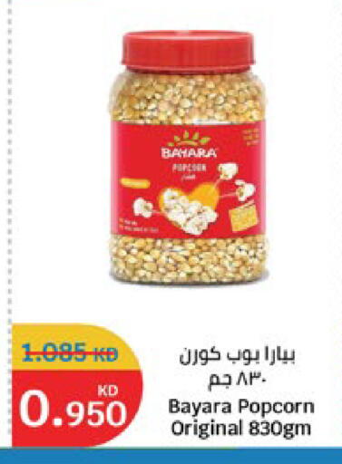available at City Hypermarket in Kuwait - Jahra Governorate