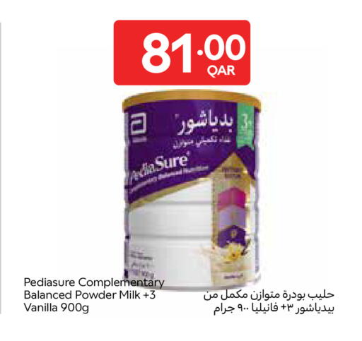Vanilla available at كارفور in قطر - الشحانية