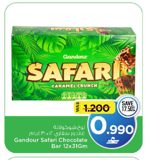 available at MARK & SAVE in Oman - Muscat