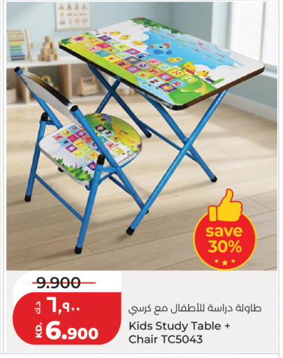 available at Lulu Hypermarket  in Kuwait - Jahra Governorate