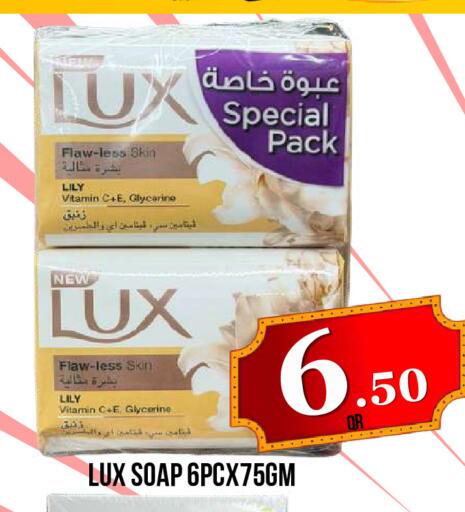 available at Dubai Shopping Center in Qatar - Al Wakra