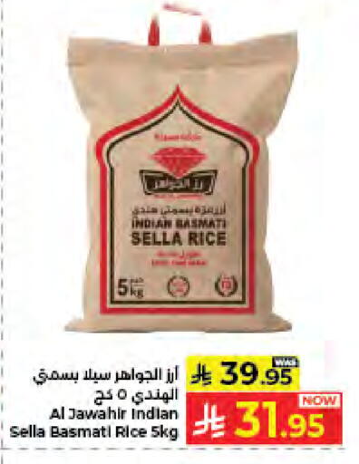 available at كبايان هايبرماركت in مملكة العربية السعودية, السعودية, سعودية - جدة