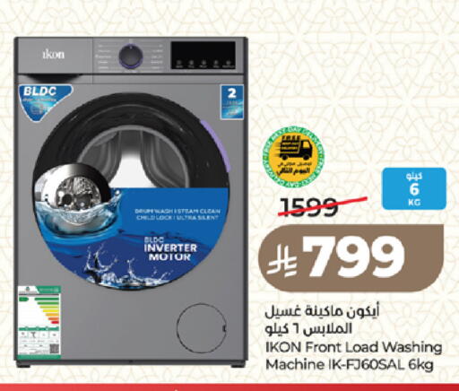 available at LULU Hypermarket in KSA, Saudi Arabia, Saudi - Medina