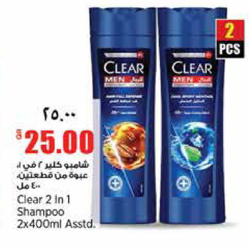 available at ريتيل مارت in قطر - الخور