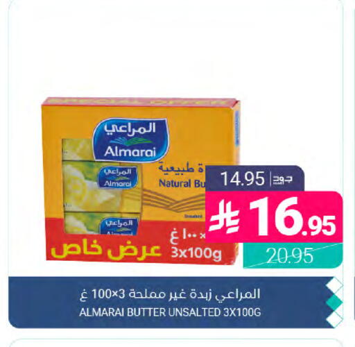 available at Muntazah Markets in KSA, Saudi Arabia, Saudi - Dammam