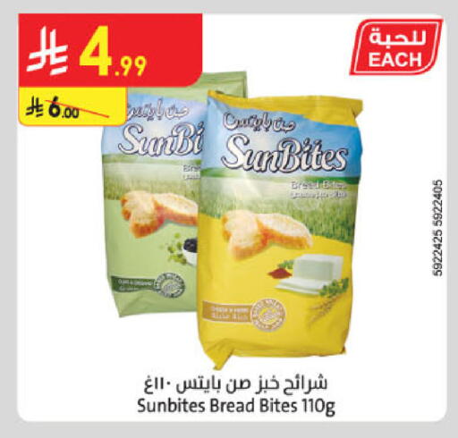 available at الدانوب in مملكة العربية السعودية, السعودية, سعودية - جدة
