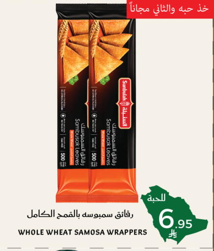 available at Mira Mart Mall in KSA, Saudi Arabia, Saudi - Jeddah
