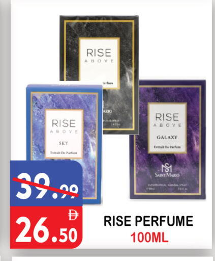 available at United Hypermarket in UAE - Dubai
