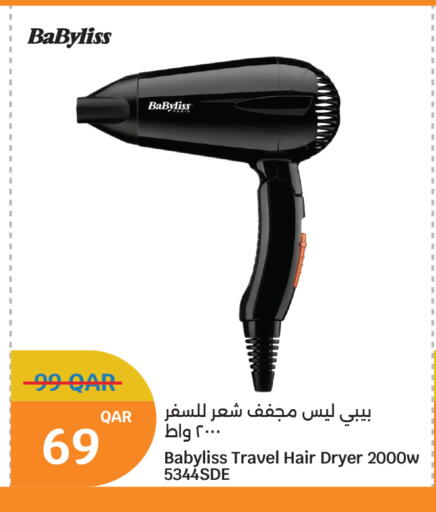available at سيتي هايبرماركت in قطر - الوكرة