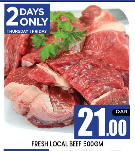 available at نيو ستوب اند شوب in قطر - الوكرة
