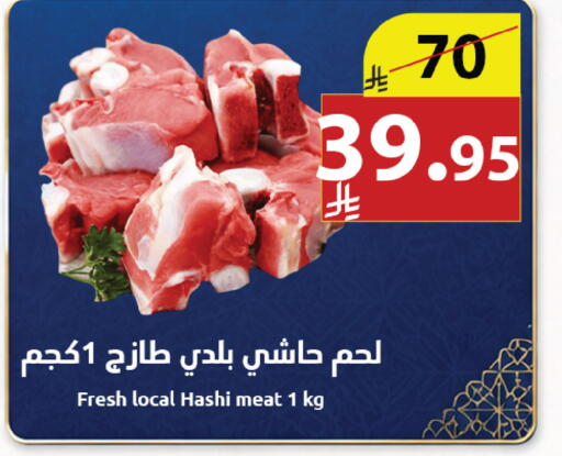 available at Abyati Stores in KSA, Saudi Arabia, Saudi - Medina