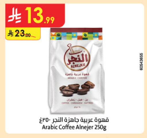 available at الدانوب in مملكة العربية السعودية, السعودية, سعودية - جدة