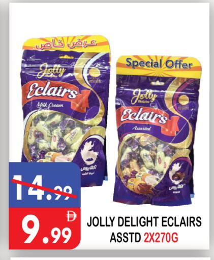 available at United Hypermarket in UAE - Dubai