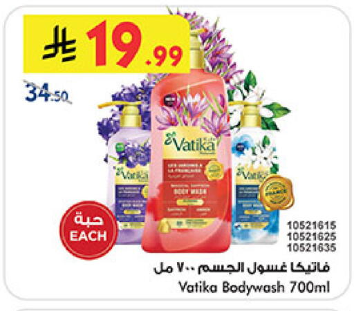 available at Bin Dawood in KSA, Saudi Arabia, Saudi - Medina