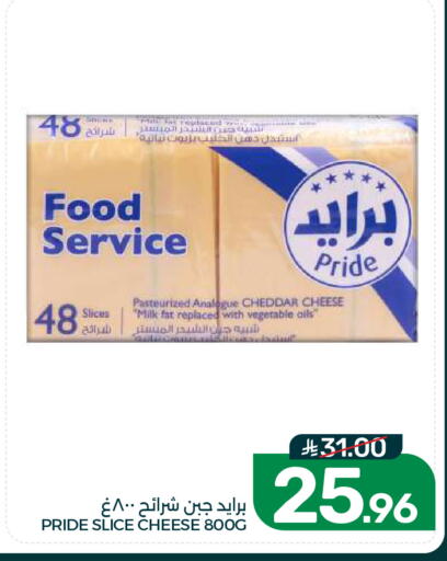 available at  مـزايــا in مملكة العربية السعودية, السعودية, سعودية - المنطقة الشرقية