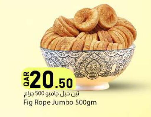 Fig available at دانا ماركت in قطر - الخور