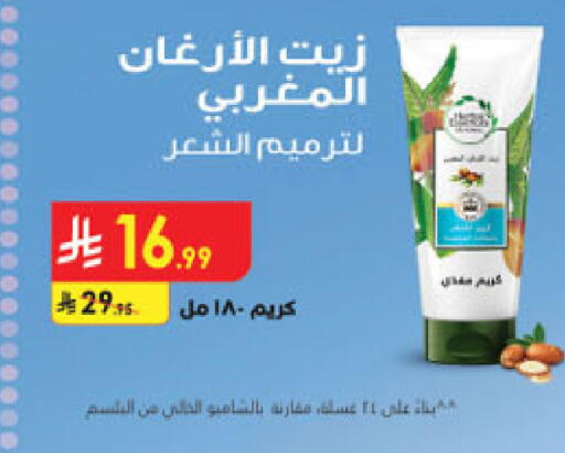 available at الدانوب in مملكة العربية السعودية, السعودية, سعودية - جدة