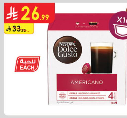 available at Danube in KSA, Saudi Arabia, Saudi - Buraidah