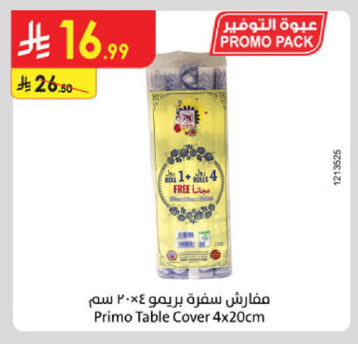 available at الدانوب in مملكة العربية السعودية, السعودية, سعودية - تبوك