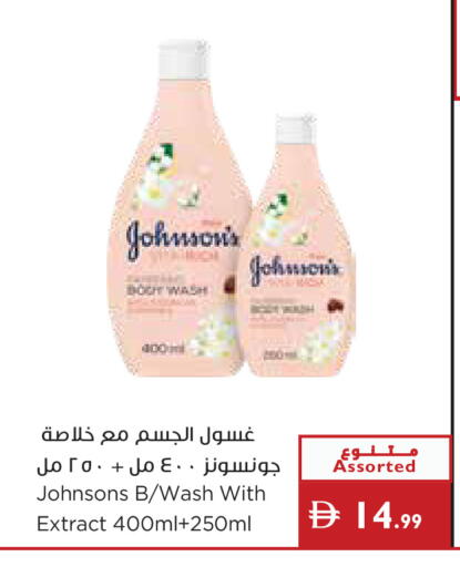 available at إسطنبول سوبرماركت in الإمارات العربية المتحدة , الامارات - ٱلْعَيْن‎