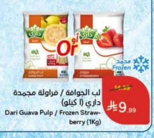 Guava available at هايبر بنده in مملكة العربية السعودية, السعودية, سعودية - الخبر‎