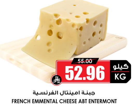 available at Prime Supermarket in KSA, Saudi Arabia, Saudi - Al-Kharj