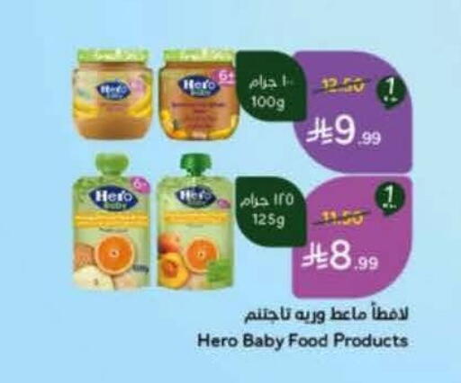 available at Hyper Panda in KSA, Saudi Arabia, Saudi - Medina
