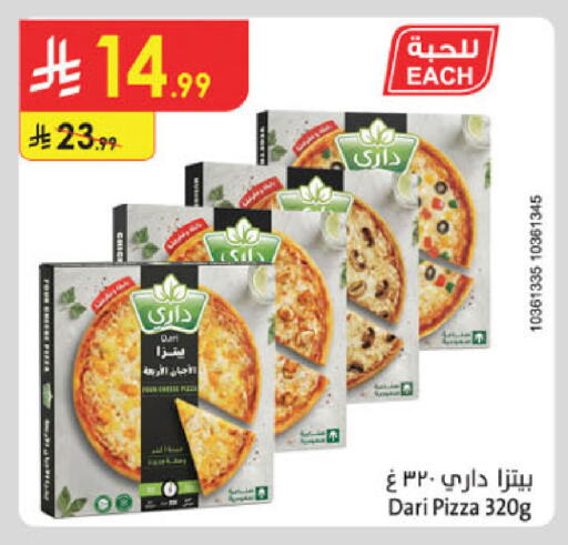 available at Danube in KSA, Saudi Arabia, Saudi - Khamis Mushait