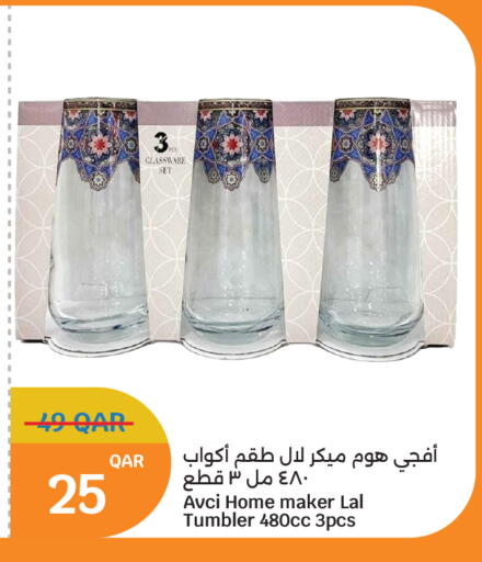 available at سيتي هايبرماركت in قطر - الوكرة
