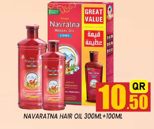 available at شوب اند سمايل هايبرماركت in قطر - الضعاين