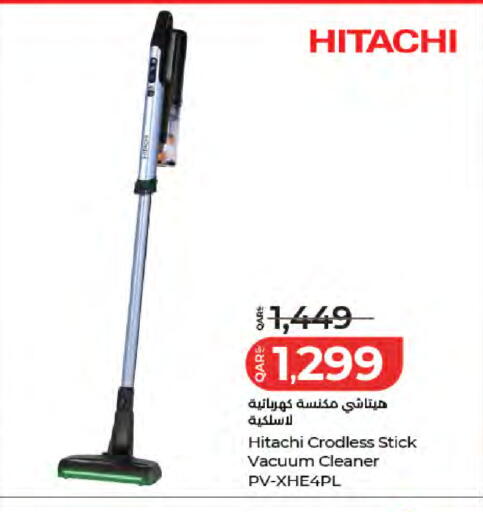 available at LuLu Hypermarket in Qatar - Al Shamal