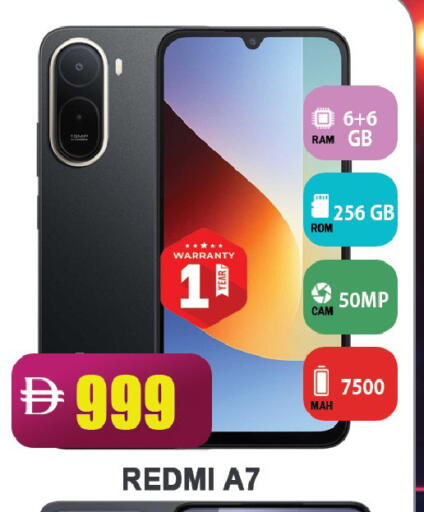 available at ليبتس هايبرماركت in الإمارات العربية المتحدة , الامارات - رَأْس ٱلْخَيْمَة
