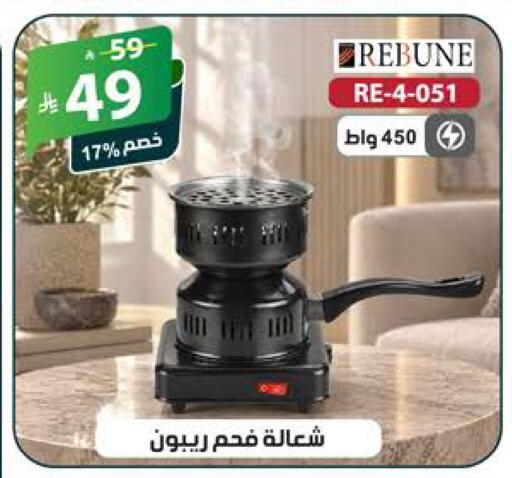 available at الهدايا سنتر in مملكة العربية السعودية, السعودية, سعودية - مكة المكرمة