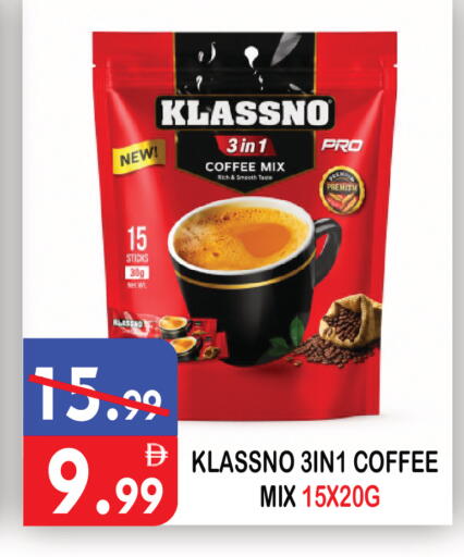 available at United Hypermarket in UAE - Dubai