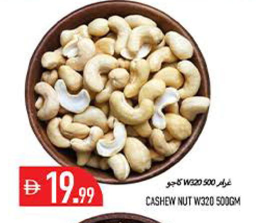 available at  روابي ماركت عجمان in الإمارات العربية المتحدة , الامارات - الشارقة / عجمان