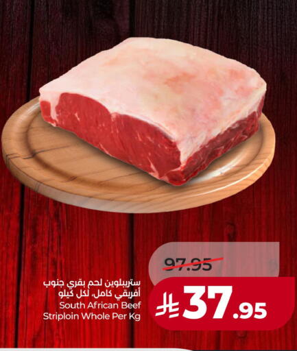 available at لولو هايبرماركت in مملكة العربية السعودية, السعودية, سعودية - الخبر‎