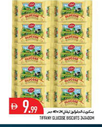 available at  روابي ماركت عجمان in الإمارات العربية المتحدة , الامارات - الشارقة / عجمان