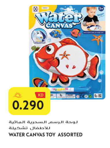 available at Grand Hyper in Kuwait - Jahra Governorate