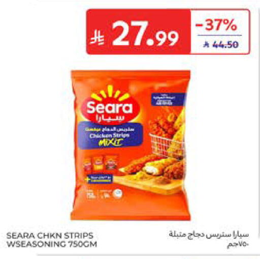 available at كارفور in مملكة العربية السعودية, السعودية, سعودية - المدينة المنورة